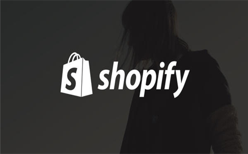 Shopify与MailChimp合作 推动电子商务发展