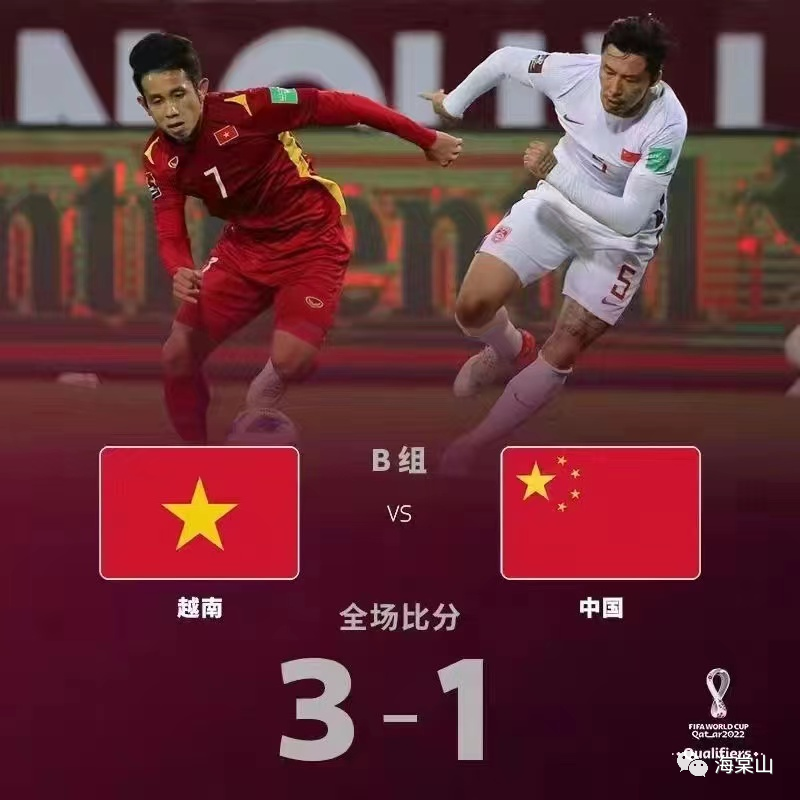 留给中国足球队能输的國家已经不多了
